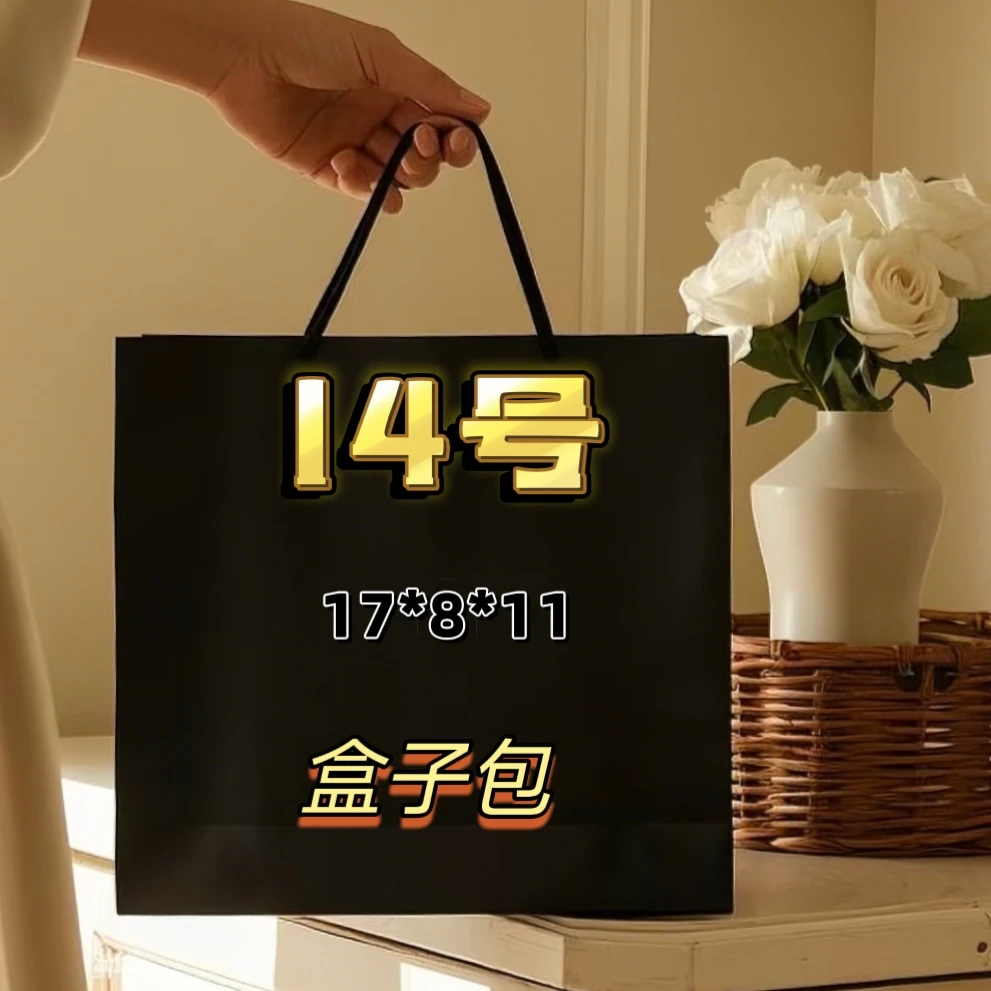 14号(H)百搭时尚菱格饭盒链条手提包6223#