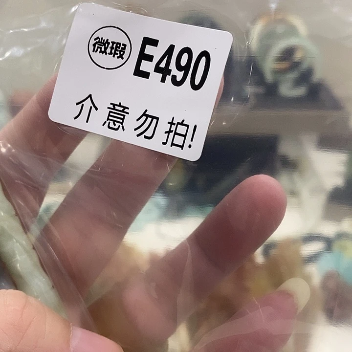 合金蛇纹石玉发簪小**