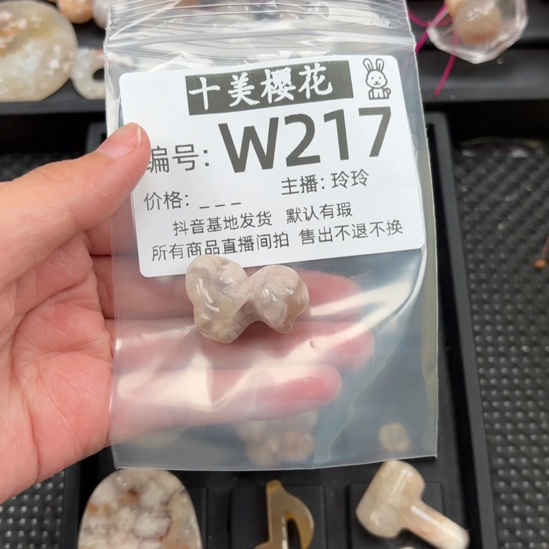 玛瑙/玉髓颈饰未镶嵌u*o