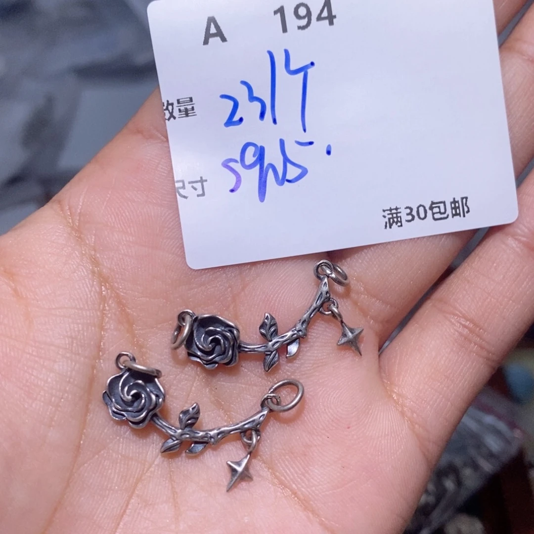 水晶珠宝半成品银S925镶嵌A194