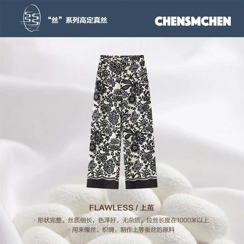 CHENSMCHEN 100桑蚕丝印花休闲阔腿裤女春夏百搭裤子CSEK3019YW