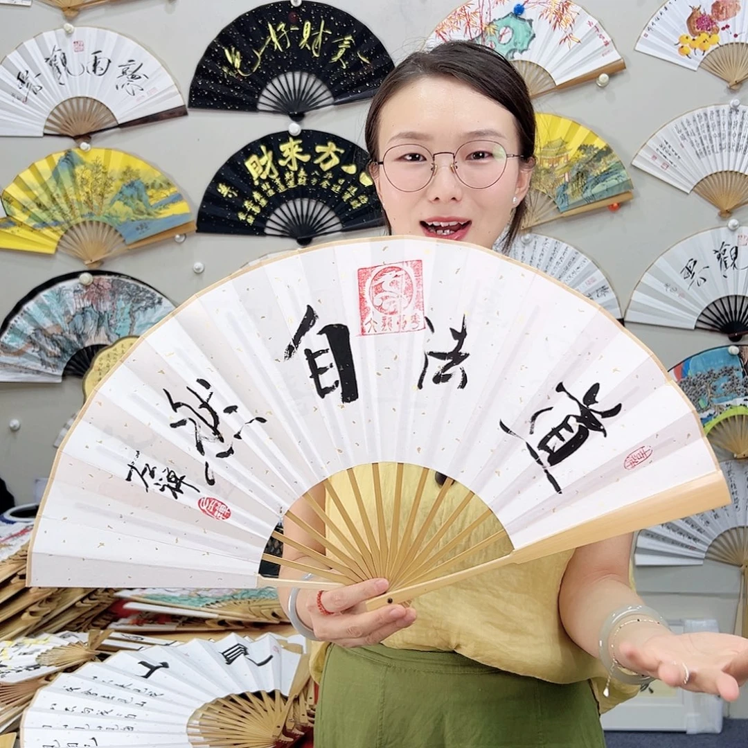 书法书法 10寸玉竹 手写手绘 默认粘好