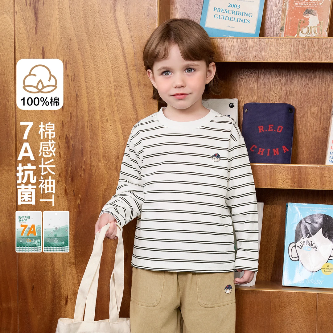 【贝贝熊系列基础长袖T恤】右欧童装抗菌打底衫上衣儿童春秋U16514