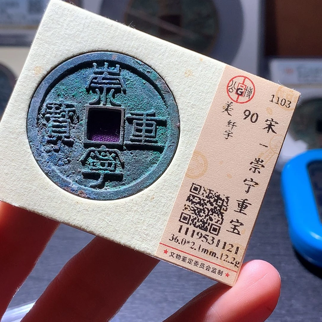 铜30 发财发财发财发财