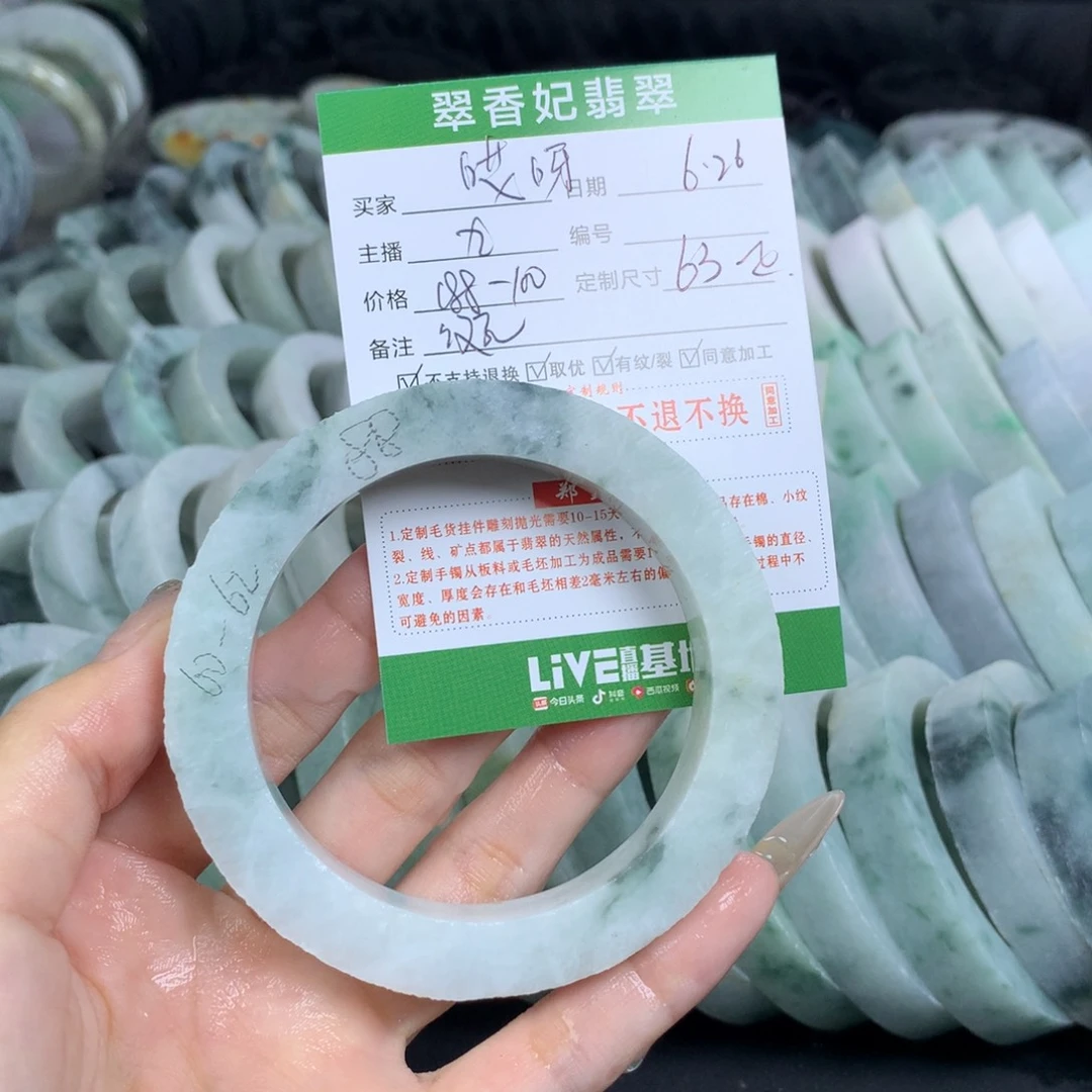 定制翡翠翡翠手镯定制未镶嵌哎****！