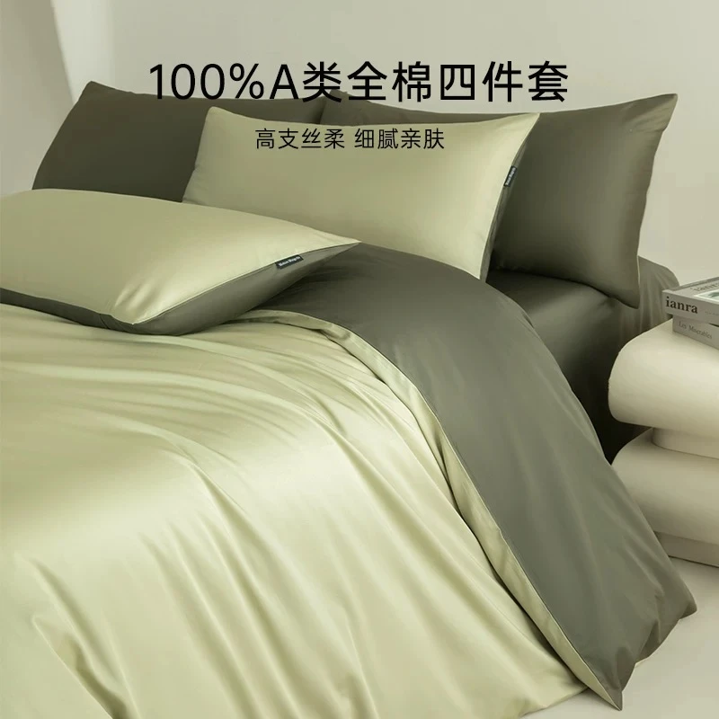 【破价清】60支长绒棉缎面纯棉加大四件套加大床单被套