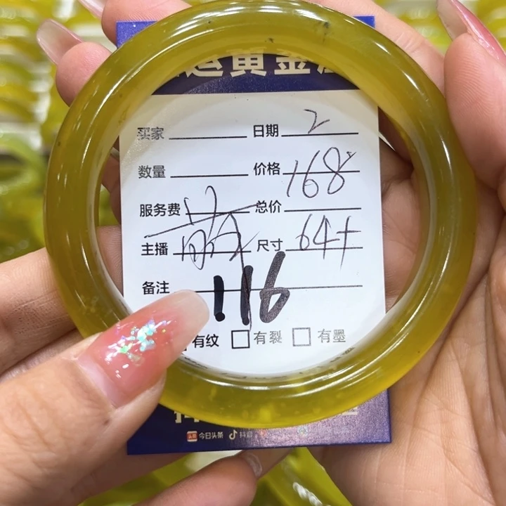 透闪石-蛇纹石玉手镯未镶嵌雪