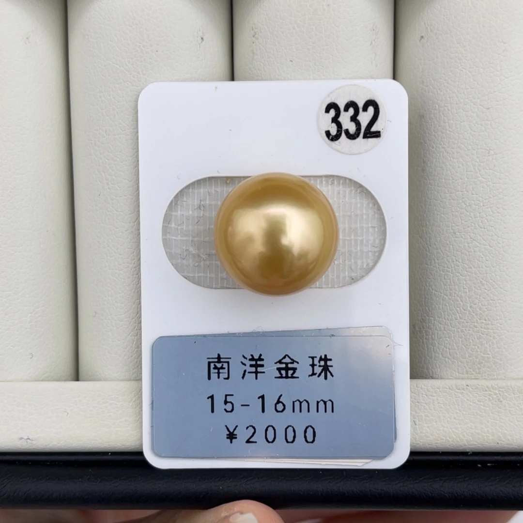 定制海水珍珠未镶嵌裸珠金珠极光