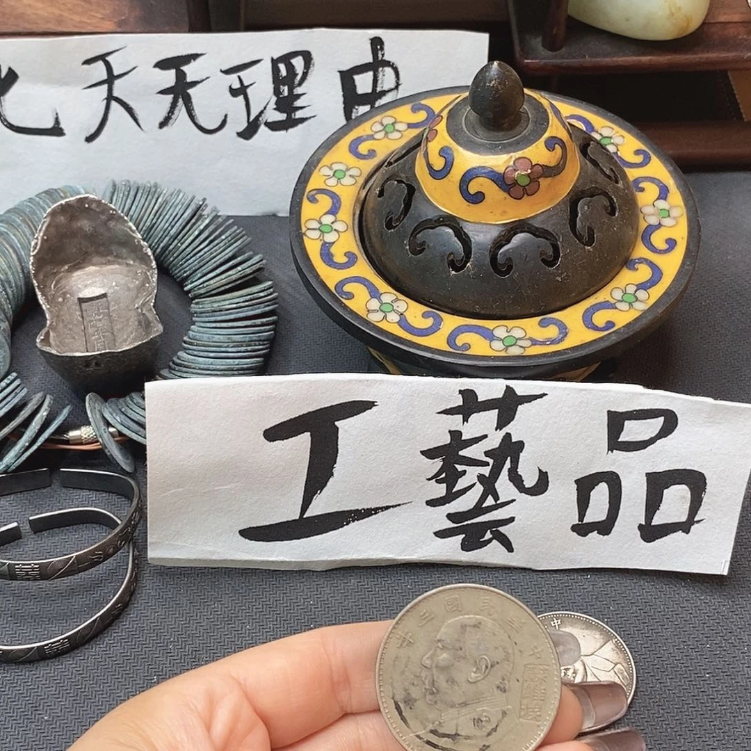 知***乐欢迎大家加入我们大家庭