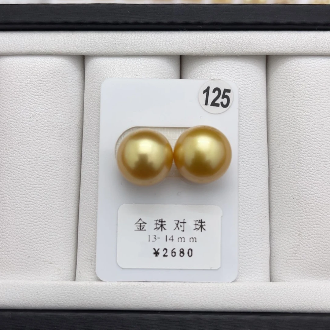 海水珍珠金珠未镶嵌