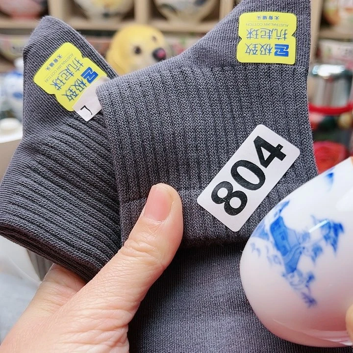 12555588888989999998885