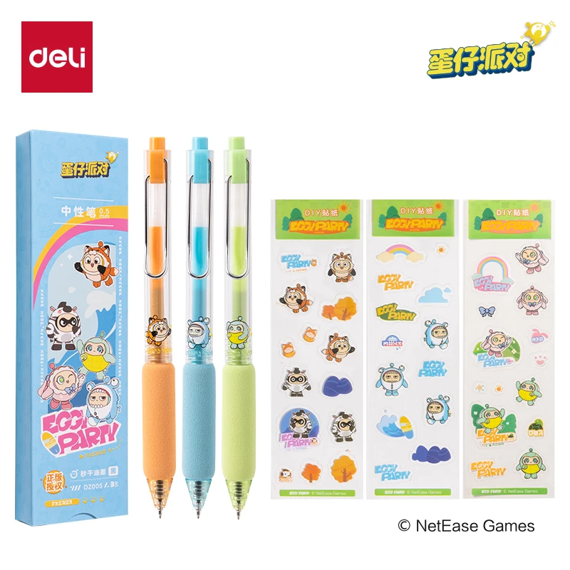 【直播Q081】得力DZ005蛋仔派对秒干按动学生中性笔0.5ST头