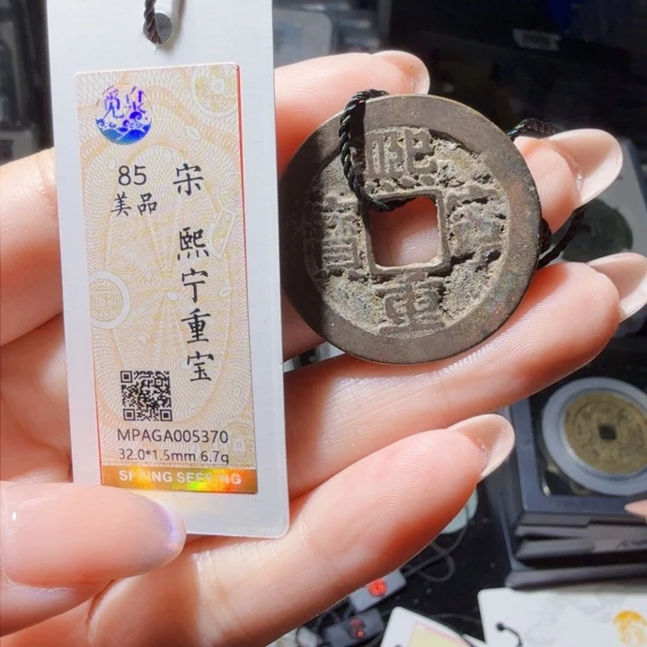 铜As历朝历代……5370
