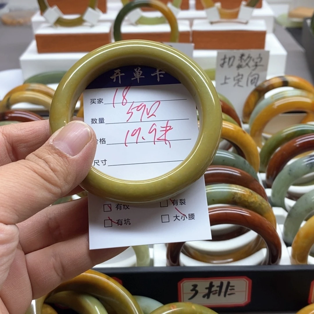 蛇纹石玉未镶嵌手镯暮***烟