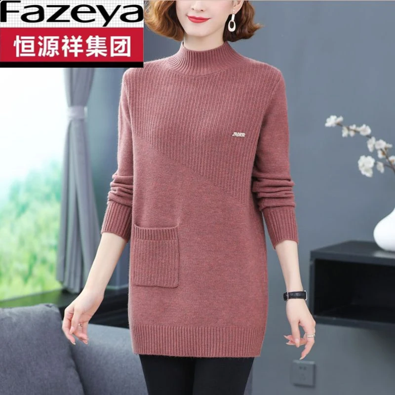 恒源祥女士羊毛衫秋冬新款宽松遮肚毛衣裙加肥加大码中长款打底衫