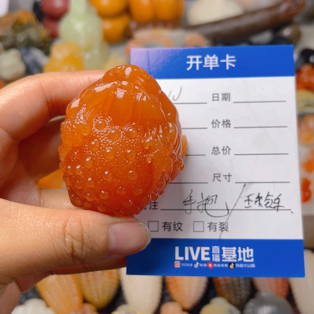 v***v石英质玉（金丝玉）未镶嵌颈饰