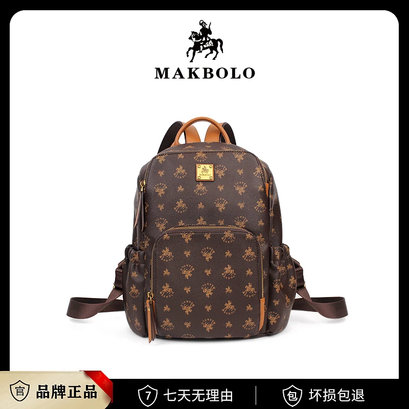 新款时尚百搭潮流多功能双肩包MAK89025