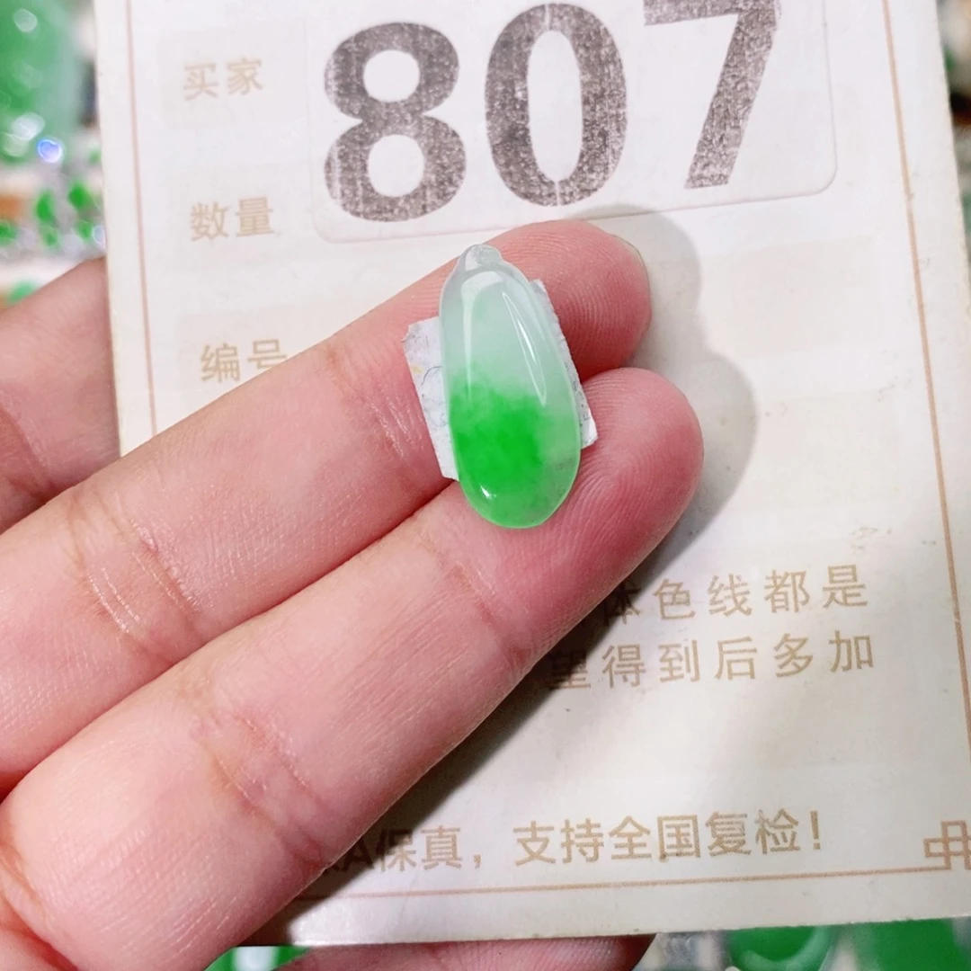 【闪购商品】未镶嵌挂件翡翠裸石