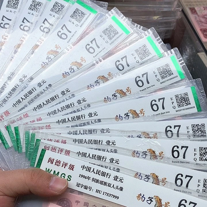 哈**叔四版豹子好一元12张包邮