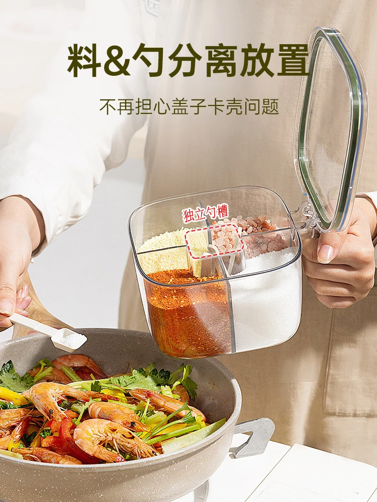 双枪调料盒家用厨房高端盐罐调味罐一体多格组合套装四合一调料罐