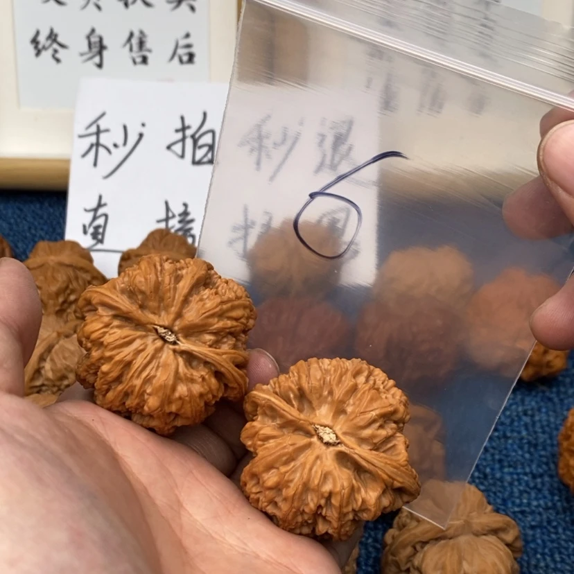 【闪购商品】文玩核桃吊坠753735375753