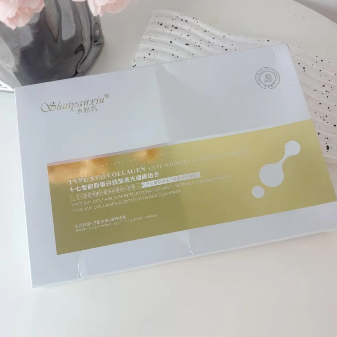 水妍秀十七型胶原蛋白抗皱发光面膜组合保湿嫩肤水润紧致靓肤补水