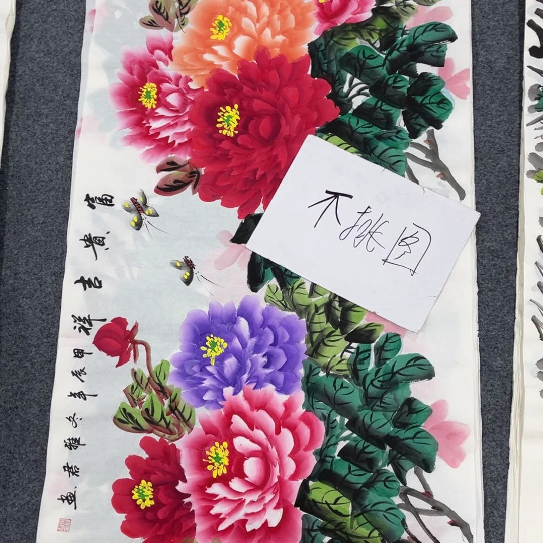 国画我的小伙伴们都在