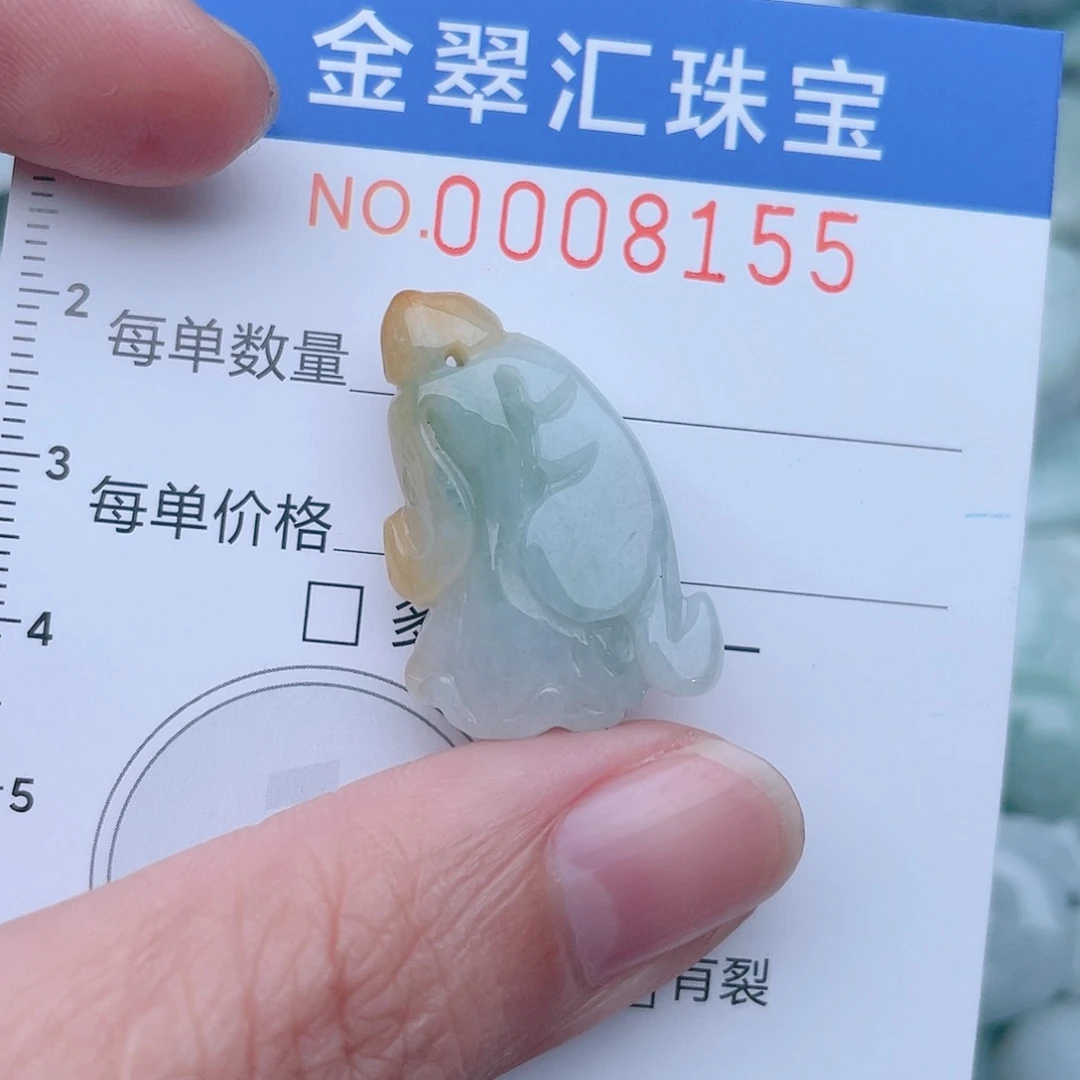 颈饰未镶嵌翡翠8155