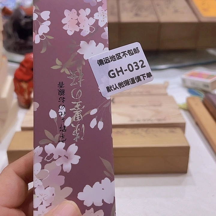 瓷片今****片032感谢分享感谢