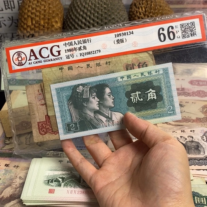 燕***》三版三张。