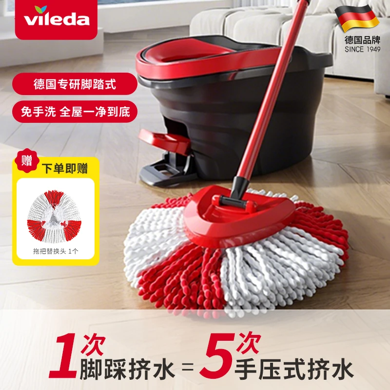 微力达家用懒人旋转甩干拖把免手洗加厚吸水脱水旋风拖把