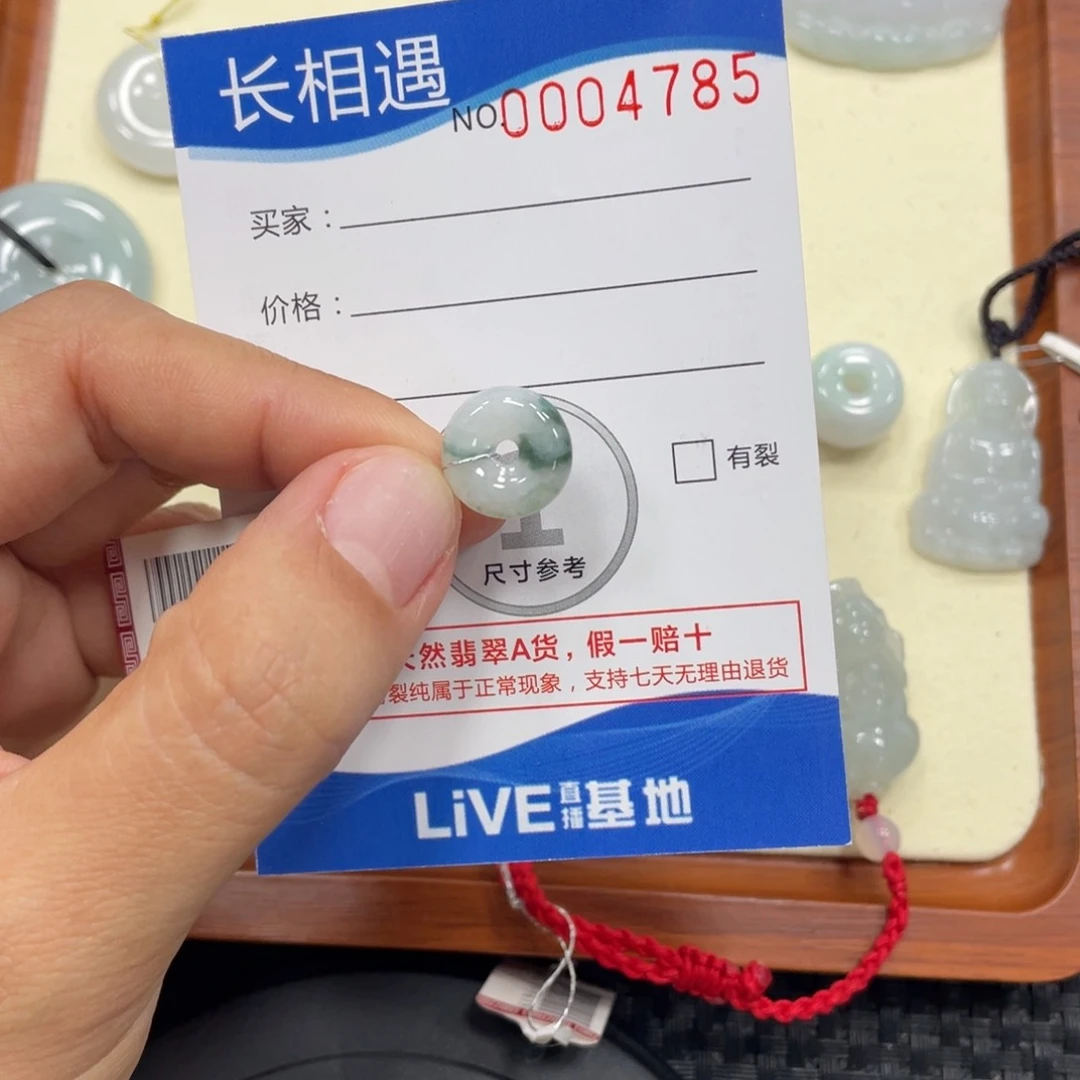颈饰未镶嵌翡翠翡翠吊坠x4785