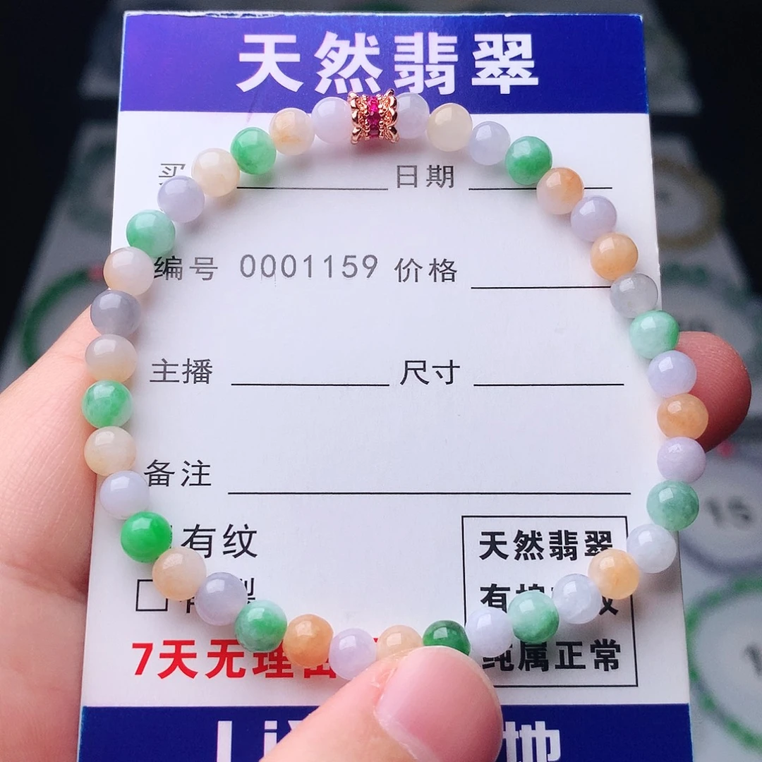 翡翠未镶嵌手链翡翠