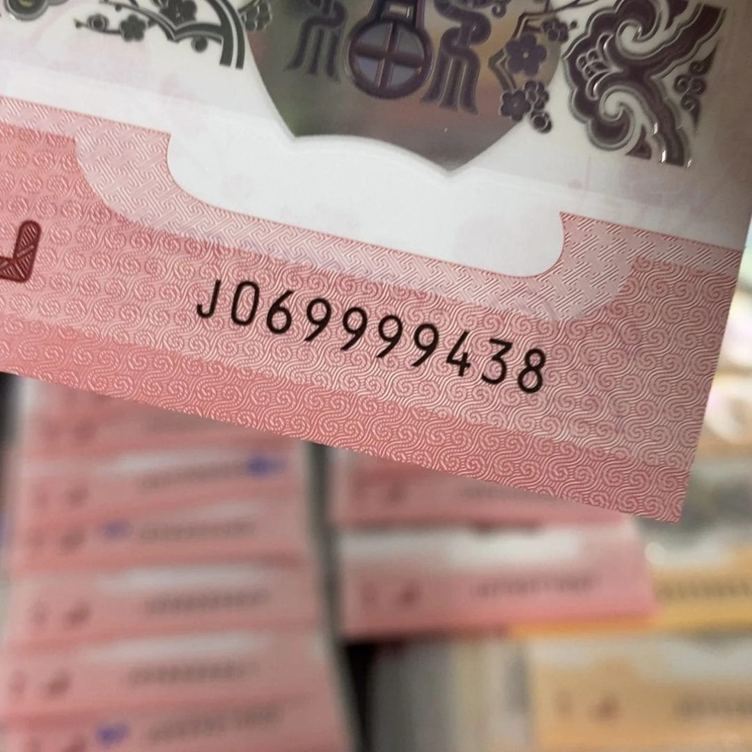 塑料9438--------------