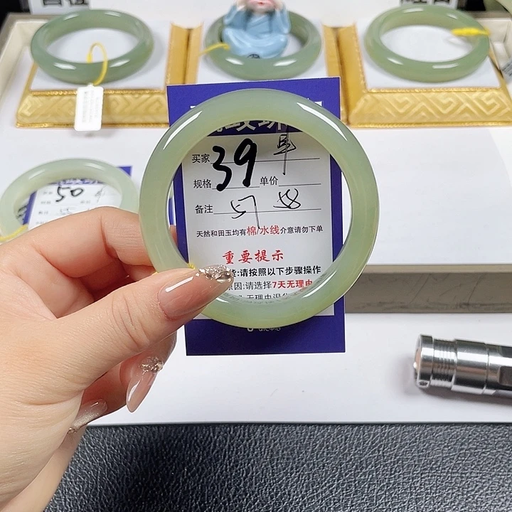 未镶嵌手镯和田玉