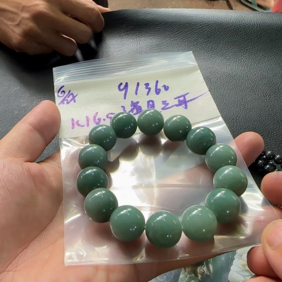 定制翡翠未镶嵌温**哥