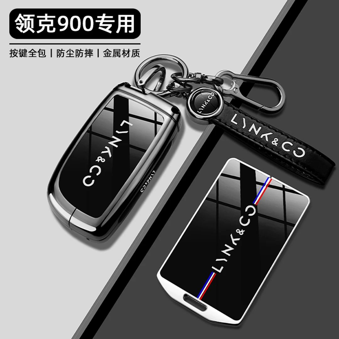 2025新款领克900钥匙套专用领克Ultra2.0t探索版汽车豪华金属壳扣