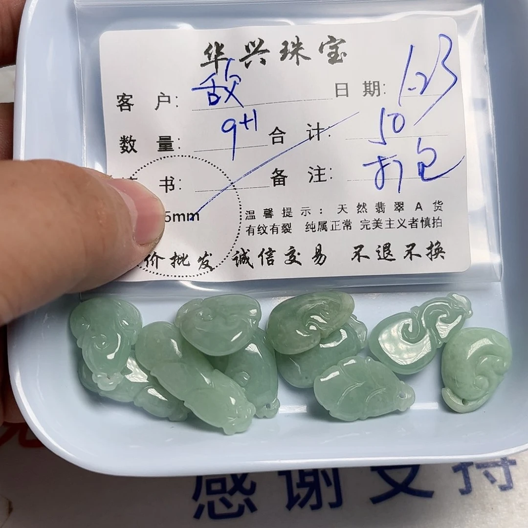 翡翠颈饰未镶嵌无*