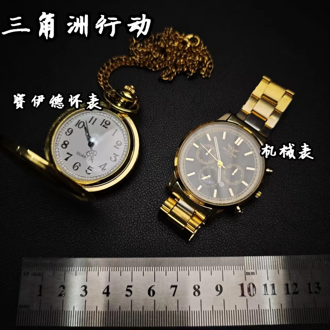 三角洲行动大红赛伊德怀表道具模型可佩戴计时生日礼物
