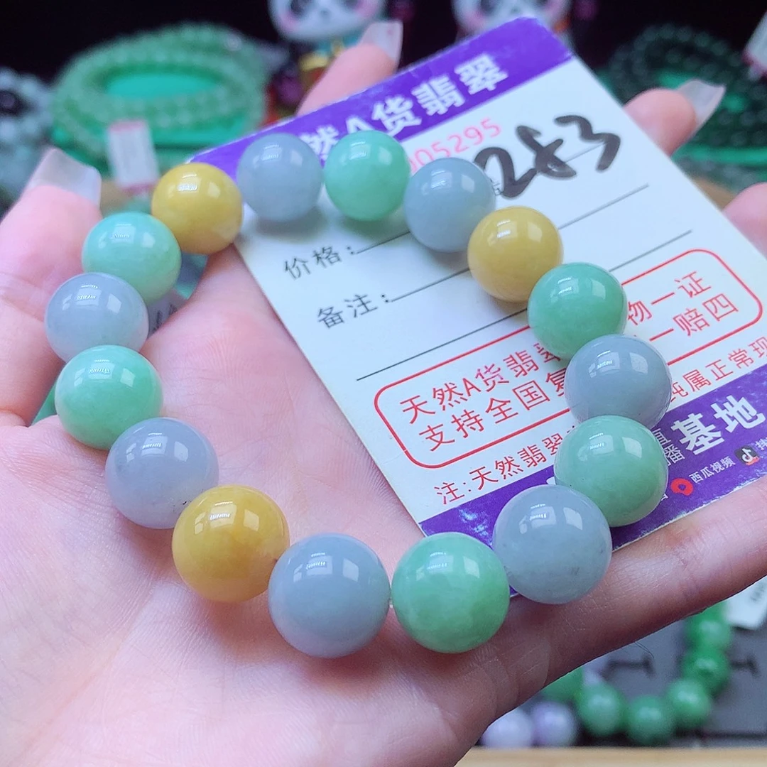 毛衣链未镶嵌翡翠13+