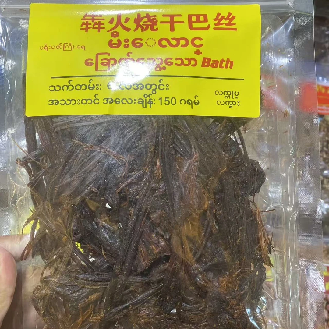 火烧干巴休闲解馋美味辣片辣丝小吃网红零食