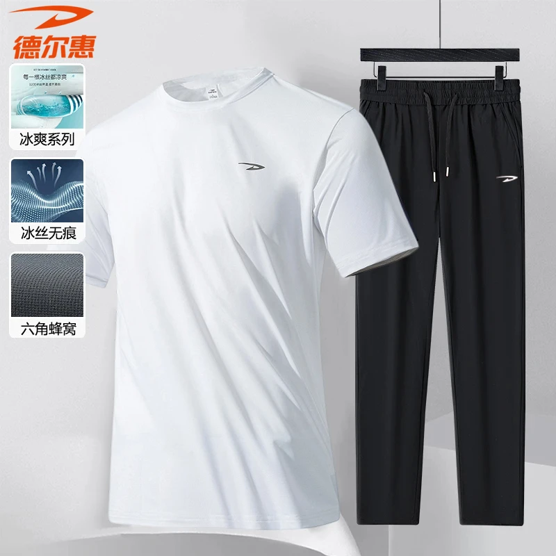 【冰丝套装】夏季薄款冰丝套装透气网眼冰丝短袖T恤透气速干冰丝裤