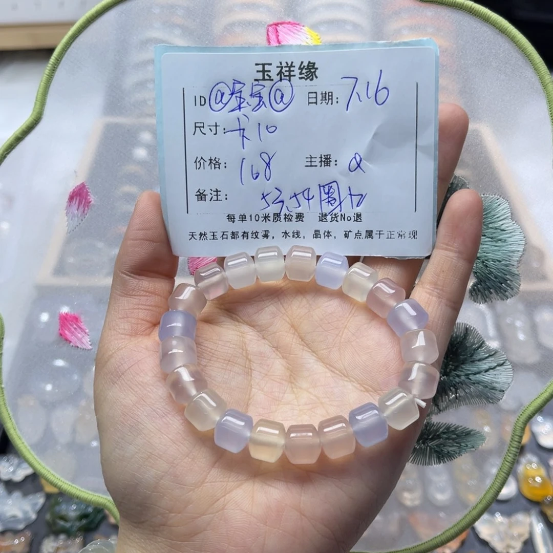 @***@玛瑙/玉髓手链未镶嵌