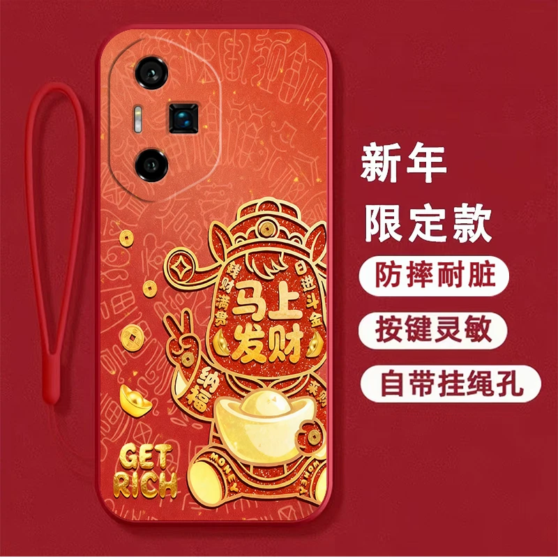 【新年款】适用荣耀300ultra手机壳AMP-AN10全包边软壳女新款防摔