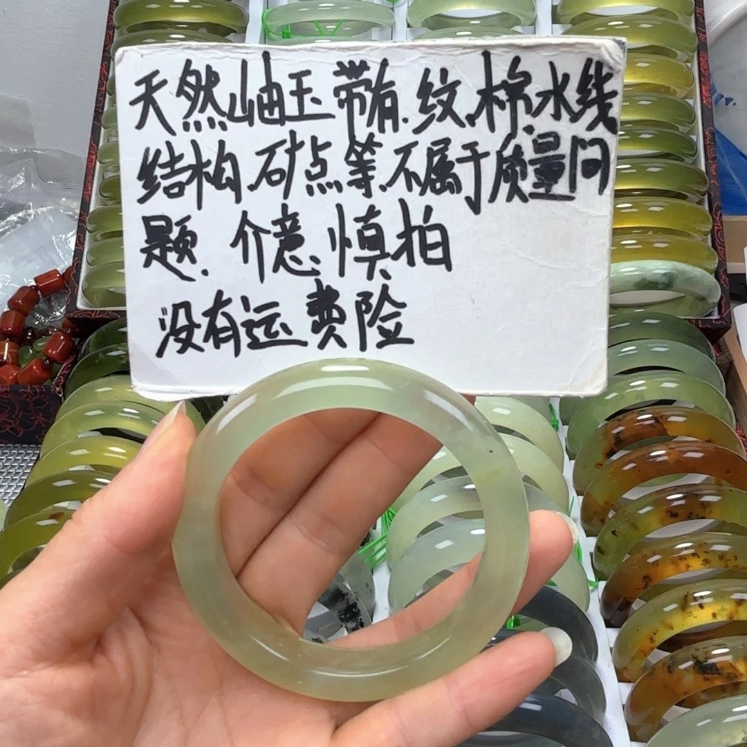 菲***f未镶嵌蛇纹石玉手镯