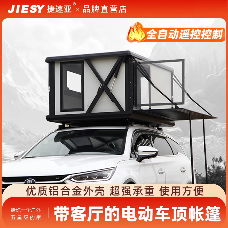 电动全自动车顶帐篷遥控硬壳升降顶太阳能大空间户外车载床睡眠仓