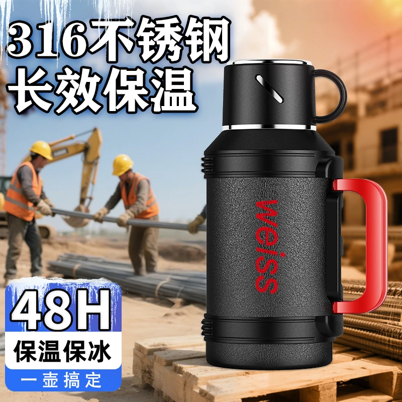 户外保温壶大容量工地2025新款不锈钢焖茶壶外出旅行壶便携冷水壶