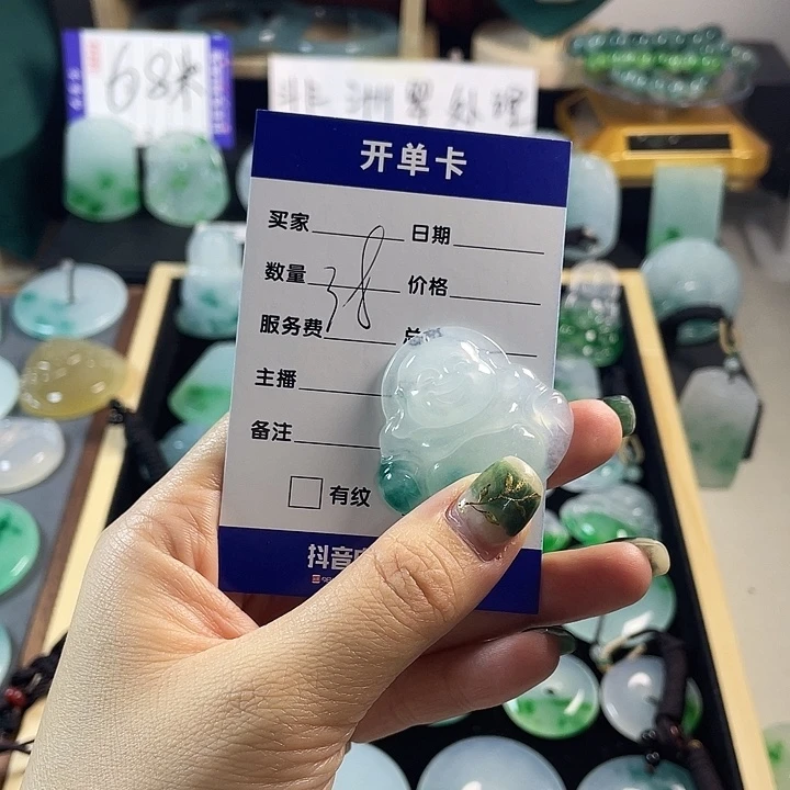 颈饰未镶嵌翡翠佛公