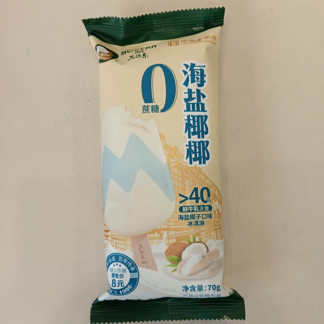 马迭尔零蔗糖海盐椰椰雪糕