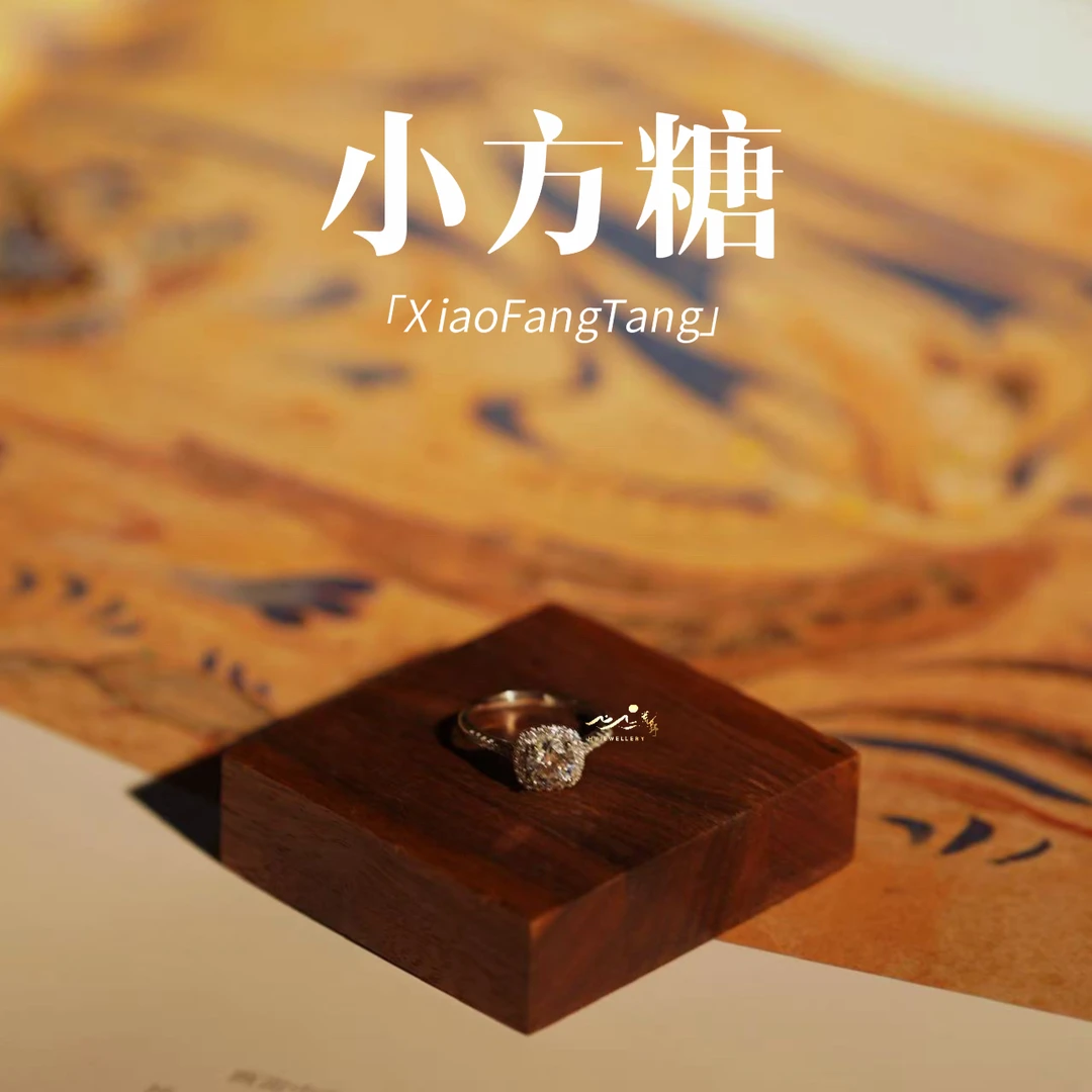 925银戒指 【小方糖】此间荒野 莫桑钻925银开口可调节戒指